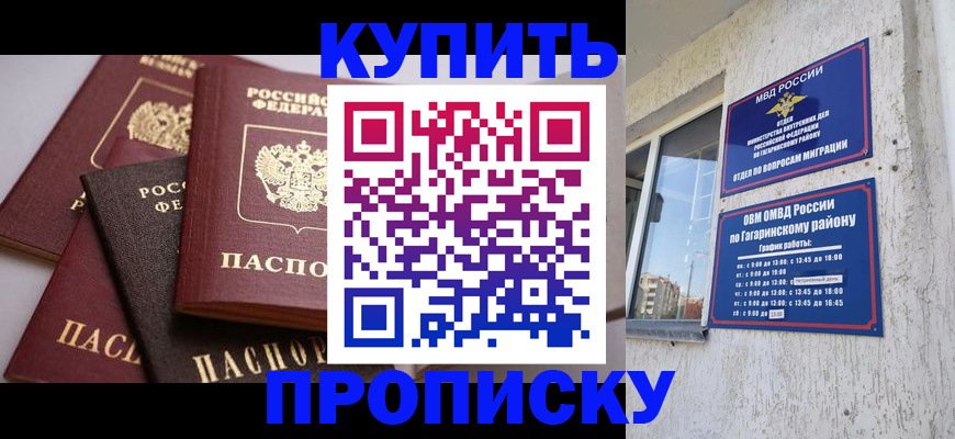 найти адрес прописки в Гудермесе